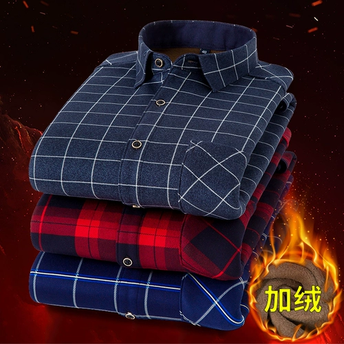 Утепленная высокая мягкая рубашка для отдыха, облегающий крой