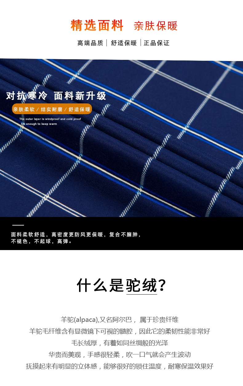 意宾 加绒加厚保暖衬衫 图2