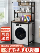 chân de máy giặt electrolux Mujie Nhật Bản Nhập Khẩu Máy Giặt Kệ Lật Mở Nhà Tắm Vệ Sinh Con Lăn Sàn Nhà Vệ Sinh chân kê máy giặt chân de máy giặt samsung
