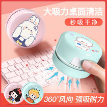 Desktop vacuum cleaner Learning artifact electric usb student eraser pencil chip cleaner car vacuum cleaner