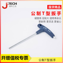 Jieke Tools Hexagon T-shaped metric flat head Hexagon wrench Bulk T-shaped chromium vanadium steel hexagon screwdriver