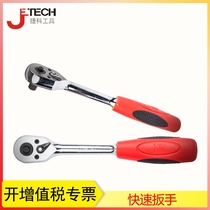 Tecotool ratchet wrench rapides wrench grand et petit mouche rallongement de la carte à allumage par étincelle