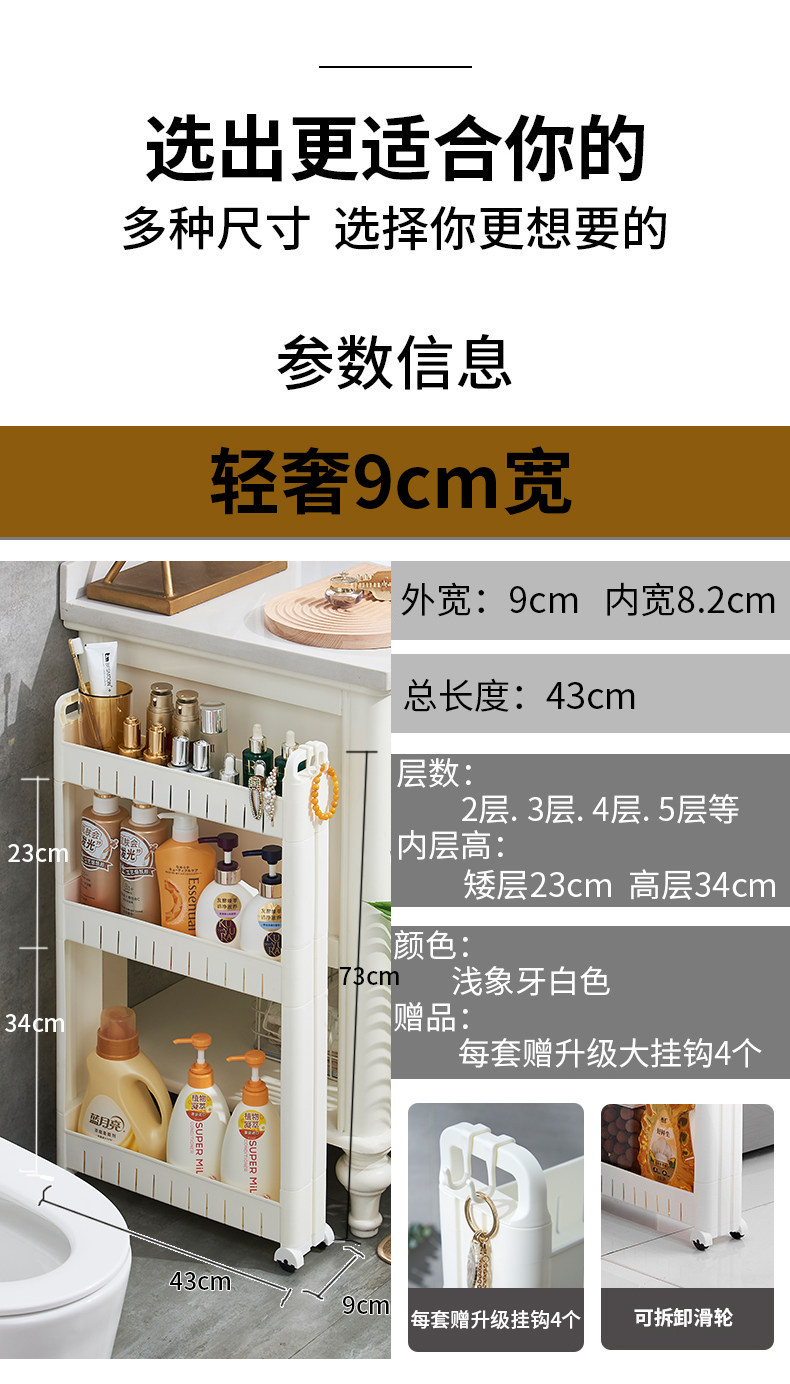 Шкаф Шлица 7/8/10cm厨房冰箱缝隙柜夹缝置物架家用超窄侧边缝收纳储柜靠墙货