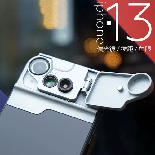 Apple, мобильный телефон, объектив, iPhone 13, камера, многофункциональный iPhone 14, iphone, 13promax, 14promax