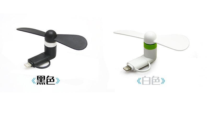 Ventilateur USB - Ref 399140 Image 18