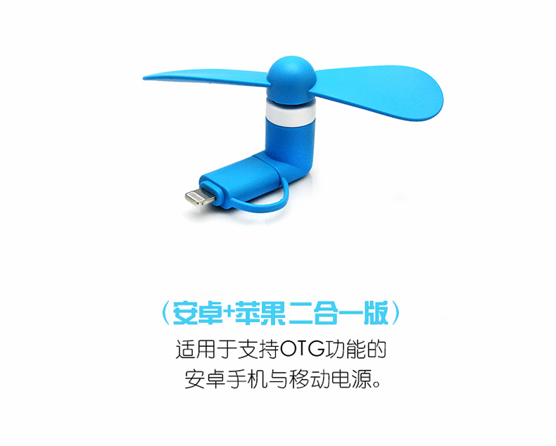 Ventilateur USB - Ref 399140 Image 10