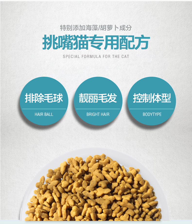 Gửi mèo con thức ăn cho mèo 1-4 tháng vào mèo 10kg miễn phí trong toàn bộ thời gian 20 pound cá biển sâu muối thấp - Cat Staples catsrang 1kg