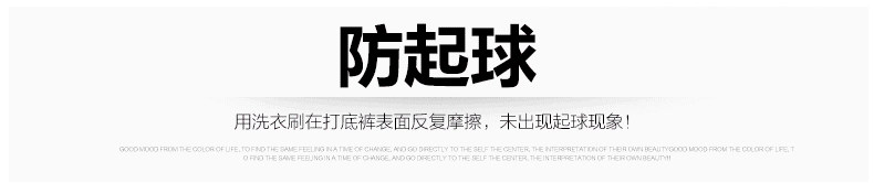 Pantalon collant jeunesse en polyester, polyester,  - Ref 750342 Image 13