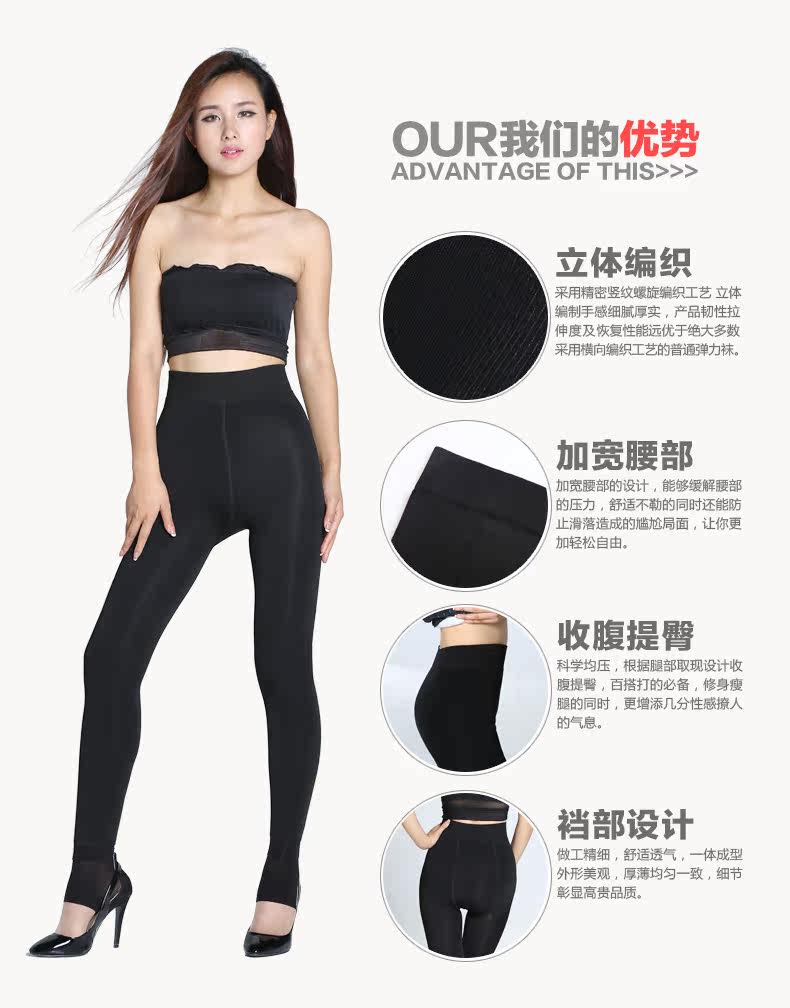 Pantalon collant jeunesse en polyester, polyester,  - Ref 750342 Image 20