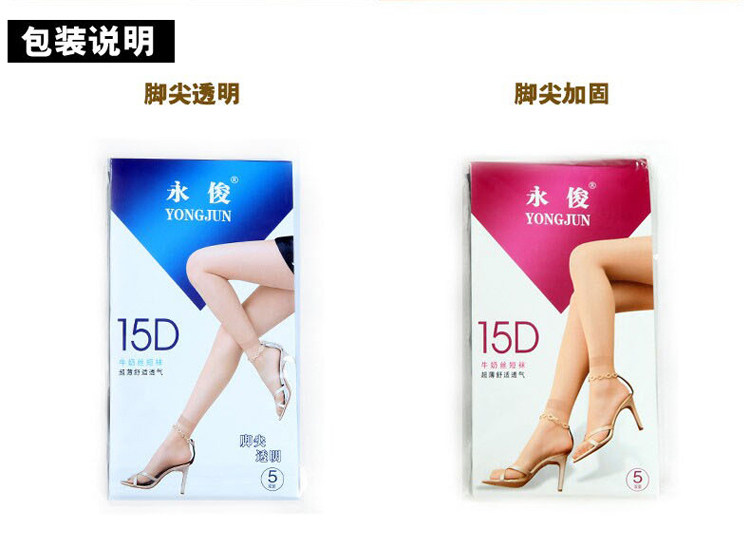 Chaussettes - collants - Ref 756237 Image 20
