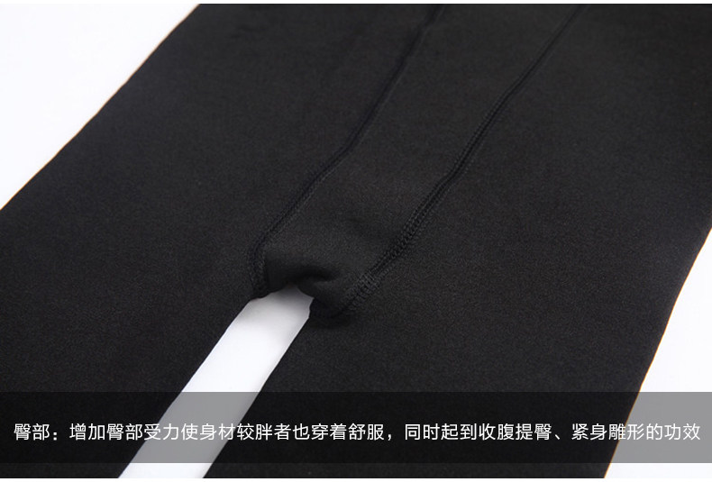 Pantalon collant jeunesse en polyester, polyester,  - Ref 750342 Image 24