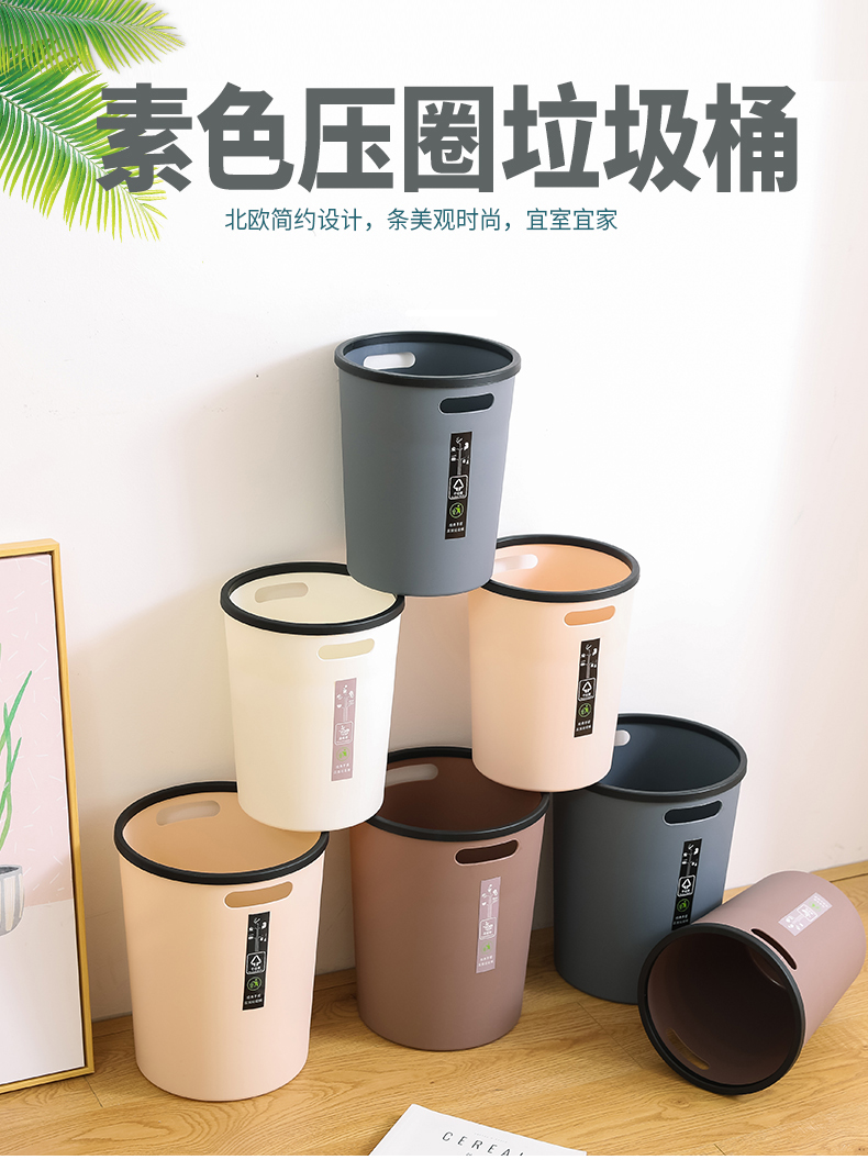馨客 压圈垃圾桶 小号 图1