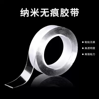 Creative non-trace nano magic tape anti-slip patch black Technology strong stick-free nail-free punch double-sided adhesive