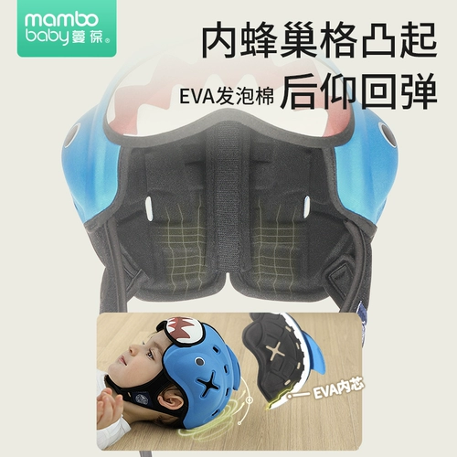 Детский шлем для раннего возраста, защита при падении