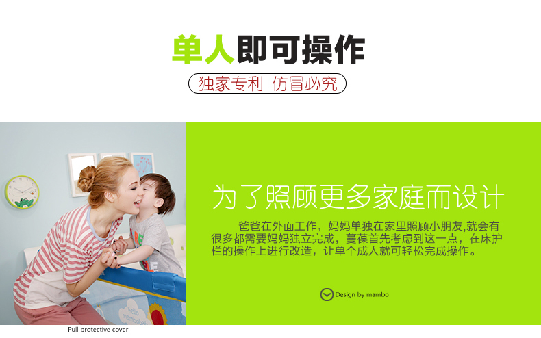 床护栏psd_07.jpg