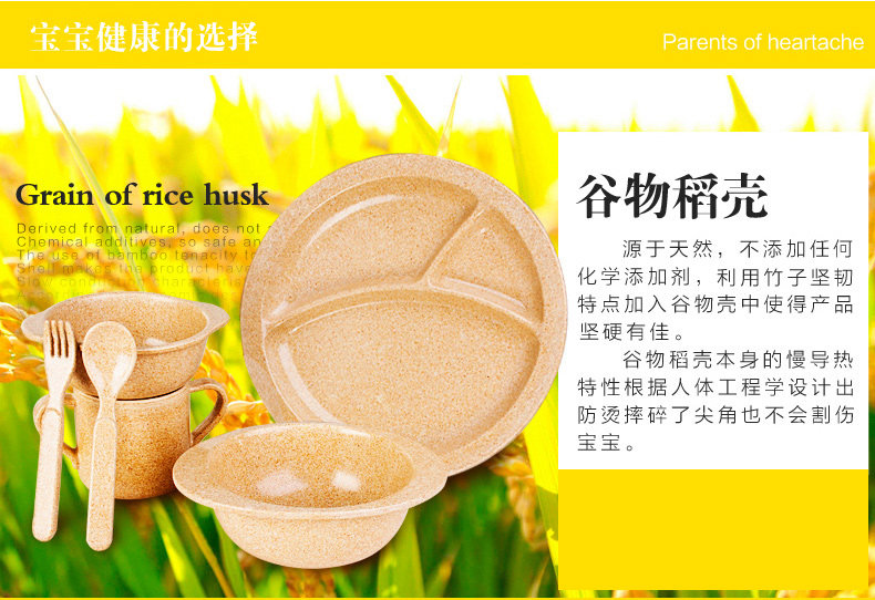稻壳餐具_03.jpg