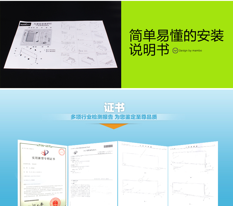 床护栏psd_34.jpg