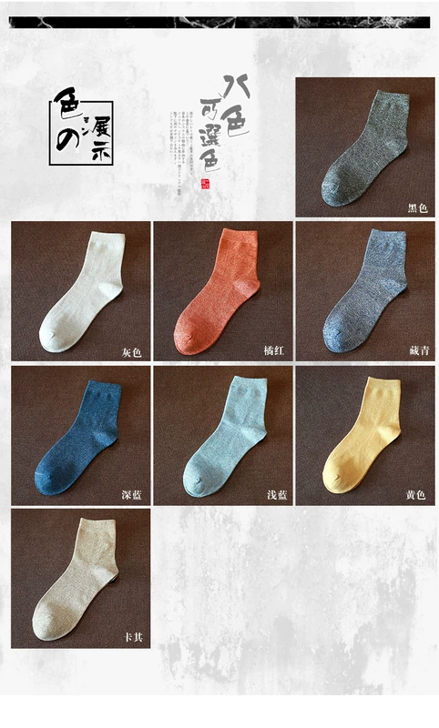 Vớ nam ống cotton vớ nam vớ thể thao nam khử mùi thấm mồ hôi mùa thu và mùa đông dày vớ ấm áp phiên bản Hàn Quốc