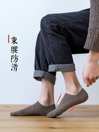 袜子男士夏季薄款船袜隐形黑色夏天防滑浅口透气防臭吸汗全棉短袜