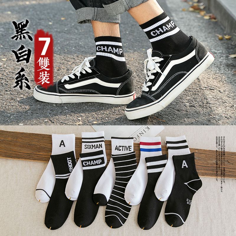 Socks men's middle tube socks winter ins tide black men's stockings cotton odorproof long tube winter sports basketball