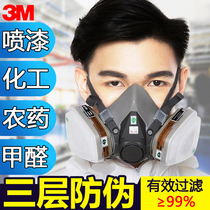 3M6200 gas mask Anti-chemical gas mask Nose and mouth mask Breathing mask Spray paint mask Formaldehyde gas mask