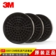 3001 3001 Filter Box 3 [Anti -Organic Steam]