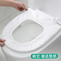 Disposable toilet cushion set-in cushion paper summer household maternity travel hotel special toilet cover cover