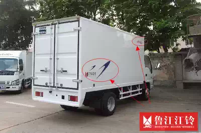 Qingling 100P whole car logo ISUZU car sticker decal color strip 100P 600P car trunk logo