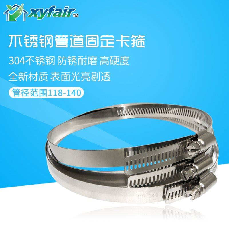 304 stainless steel double wire hoop throat hoop clamp hoop clamp clamp clamp clamp pipe clamp fastening water pipe specifications