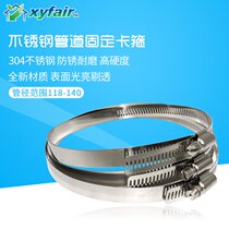 304 Stainless Steel Double Wire Hoop Clamp Hoop Clamp Hoop Pipe Clamp Clip Clamp Clamp Pipe Clamp Fastening Water Pipe Specification