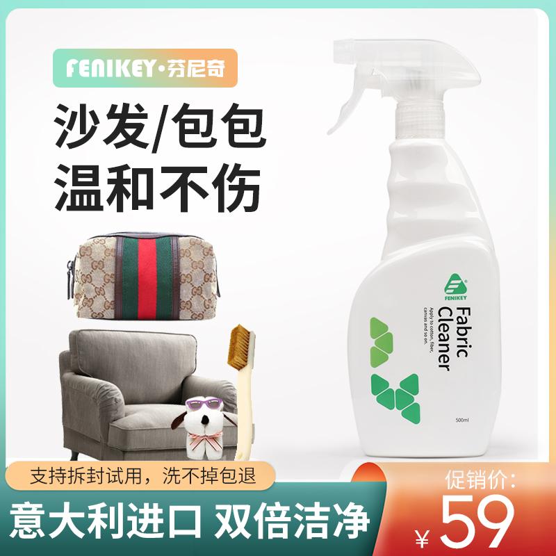 Sails Cloth Bag Wash Cloth Art Sofa Cleaning God Instrumental Carpet Curtains Powerful Decontamination Wall Bub Sofa Dry Lotion