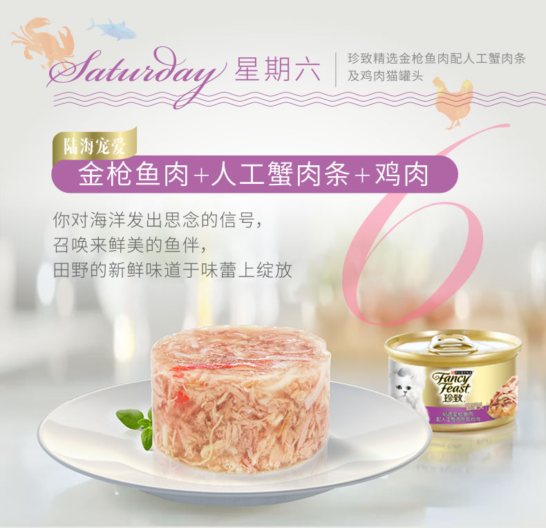 Lon mèo Zhenzhi hộp đầy đủ 24 lon vào mèo nhỏ Mèo ngắn Anh mèo thức ăn mèo mèo thức ăn ướt Thái Lan mèo ăn nhẹ nhập khẩu Hạt Whiskas cho mèo con
