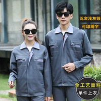 Плитка серого светло-серого воротника.