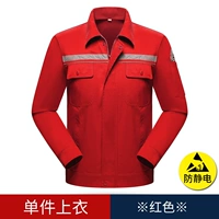 Красный топ для одиночной части