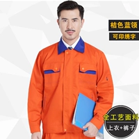 Оранжевый синий воротник - модернизированный костюм