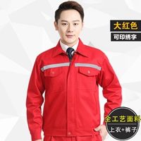 Красный чай улун Да Хун Пао, комплект