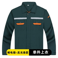 Post and Telecommunations Green Reflictictive Clause Top