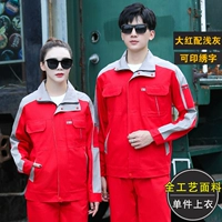 Дахонг со светло -серым топом