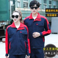 Тибетская голубая кровяная верхняя вершина