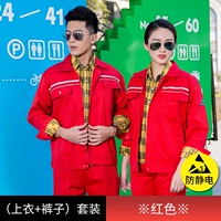 Красный комплект, штаны