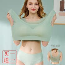 Sports Ice Silk large size butterfly beauty back bra 200kg summer vest integrated underwear gathering without steel ring