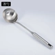 Bộ thìa inox 304 đặt xẻng nấu ăn xẻng muỗng muỗng colander bếp dụng cụ nhà bếp bốn món