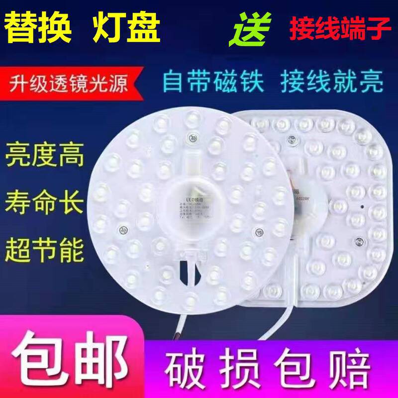 Round Led Ceiling Lamp, Bedroom Lamp, Simple Modern Living Room Lamp, Aisle Balcony Lamp, Super Bright Kitchen and Bathroom Lamps