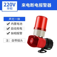 220V однофазный вызывающий абонент электрический будильник красный