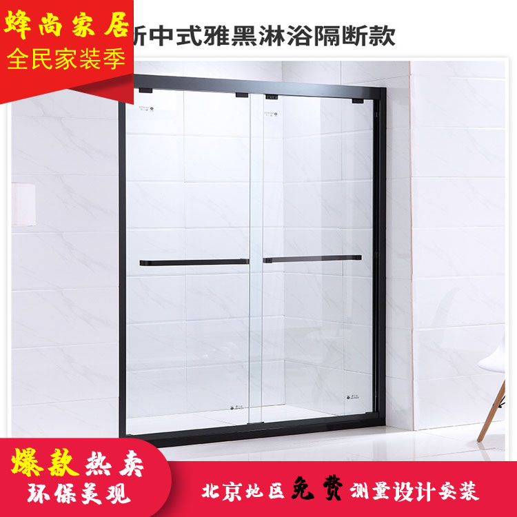 304 stainless steel shower room toilet bath simple glass partition dry and wet separation one-shaped sliding door customization
