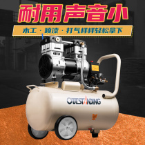 OTIS copper wire air compressor oil-free ultra-quiet air compressor 1100W 1500W paint pump