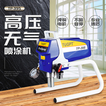 TUGPT395 electric high pressure latex paint airless sprayer Brushless electronic display paint paint spray machine