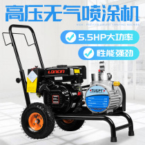 TUGPT900 gasoline high pressure airless spray machine Large flow interior and exterior paint airless spray machine