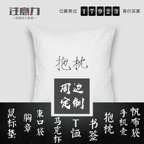  Cultural and creative peripheral derivatives Custom design VI physical production Graduation exhibition physical printing One piece to make a pillow