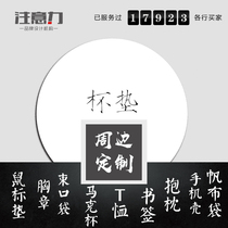  Cultural and creative peripheral derivatives Custom design VI physical production Graduation exhibition physical printing coasters start with one